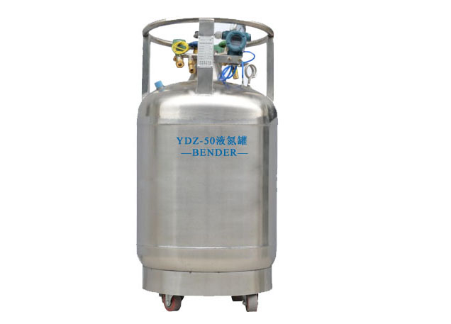 YDZ-50自增压液氮容器-50升自增压液氮罐多少钱-厂家
