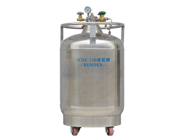 YDZ-150自增压液氮罐 150升自增压液氮罐参数-厂家  