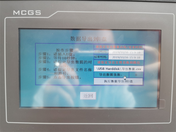 液氮储存系统.jpg