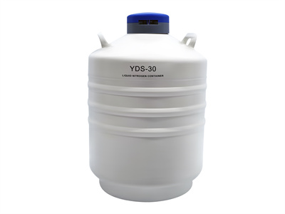 YDS-30液氮罐-储存型液