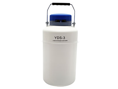 YDS-3便携式液氮罐-3升