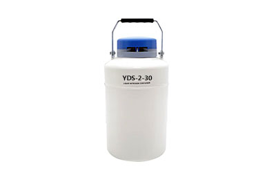 YDS-2-30便携式液氮罐